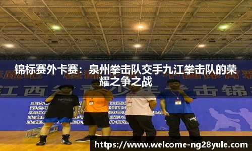 南宫28官网