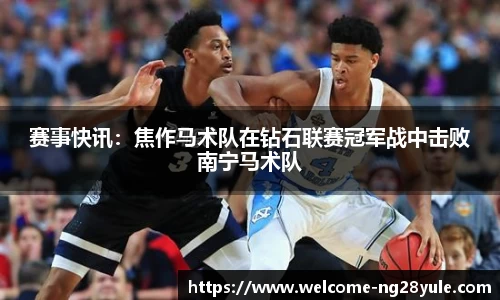 南宫28官网