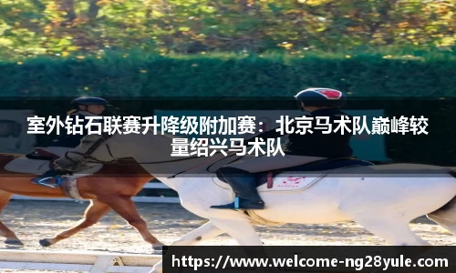 南宫体育