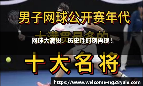 南宫28